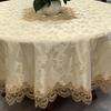 European-style Lace Round Tablecloth for Home Dining - Elegant and Dust-proof Table Cover In Solid Colors