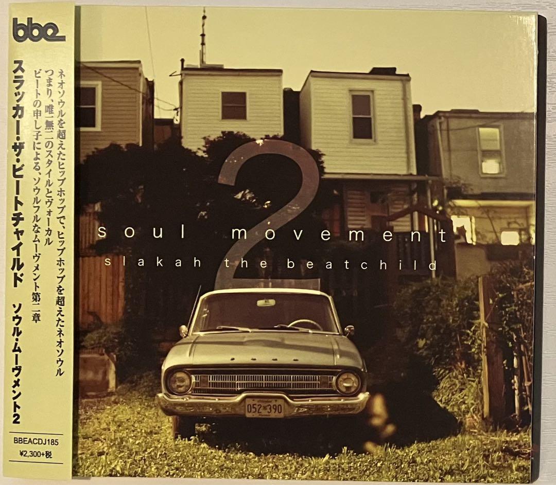 

[USED] SLAKAH THE BEATCHILD / SOUL MOVEMENT 2