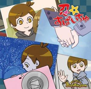 

CD ShinobuSpaichu BPRVD385 B.P.Records 2020 Japan ObiRock Used
