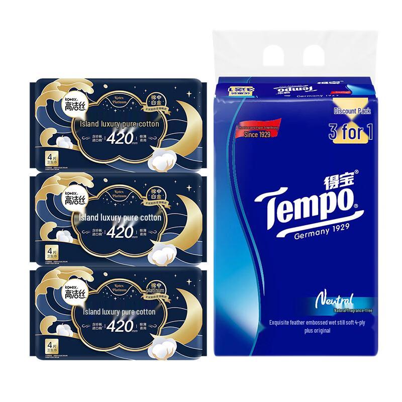 TEMPO Tissues & Kotex Sanitary Pads Bundle