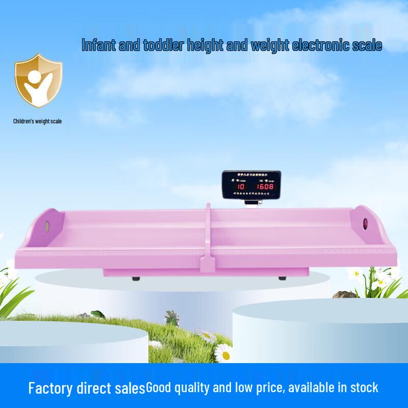 

Lejialikang HW-B70 Automatic Infant Height and Weight Scale (CN version)