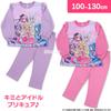 Bandai Kimi To Idol Cardboard 581 [Airin] PreCure Glow-in-the-Dark Pajamas, 120cm, Lavender,