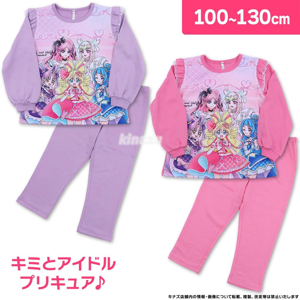 Bandai Kimi To Idol Cardboard 581 [Airin] PreCure Glow-in-the-Dark Pajamas, 120cm, Lavender,