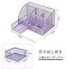 Reviday Steel Desk Organizer with Metal Mesh Drawers, Pen Holder, Remote Control Holder, and Stationery Storage Box, Purple