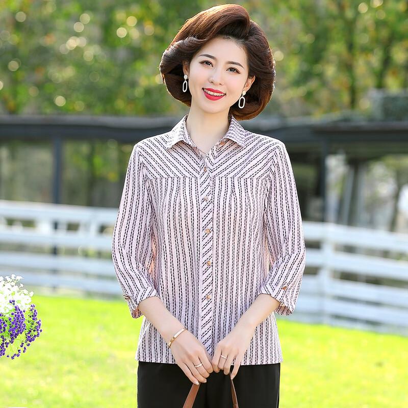 PaSiTe Women's Striped 3/4 Sleeve Button-Up Shirt