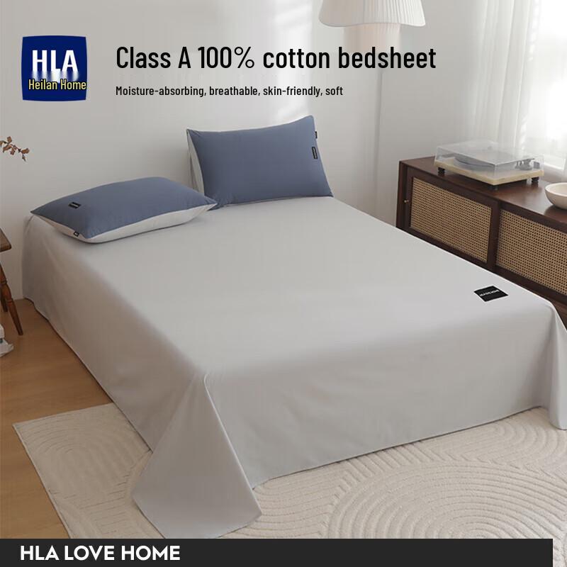 HLA Four Seasons Bamboo Fiber Bedsheet