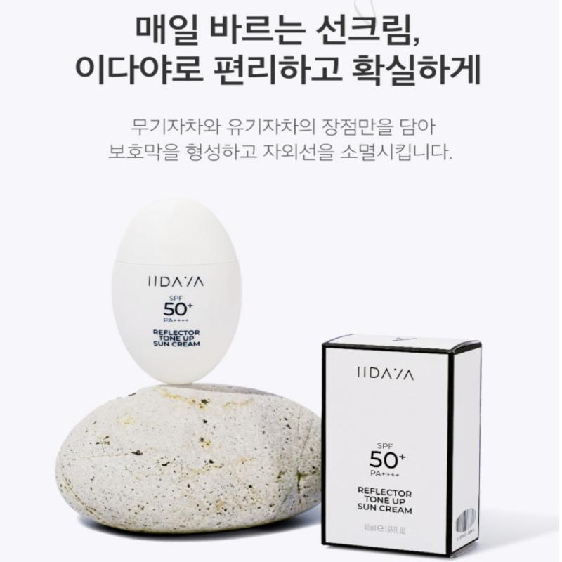 [IIDAYA] Reflektor Tone Up Solkräm SPF50+ PA++++ (40 ml)