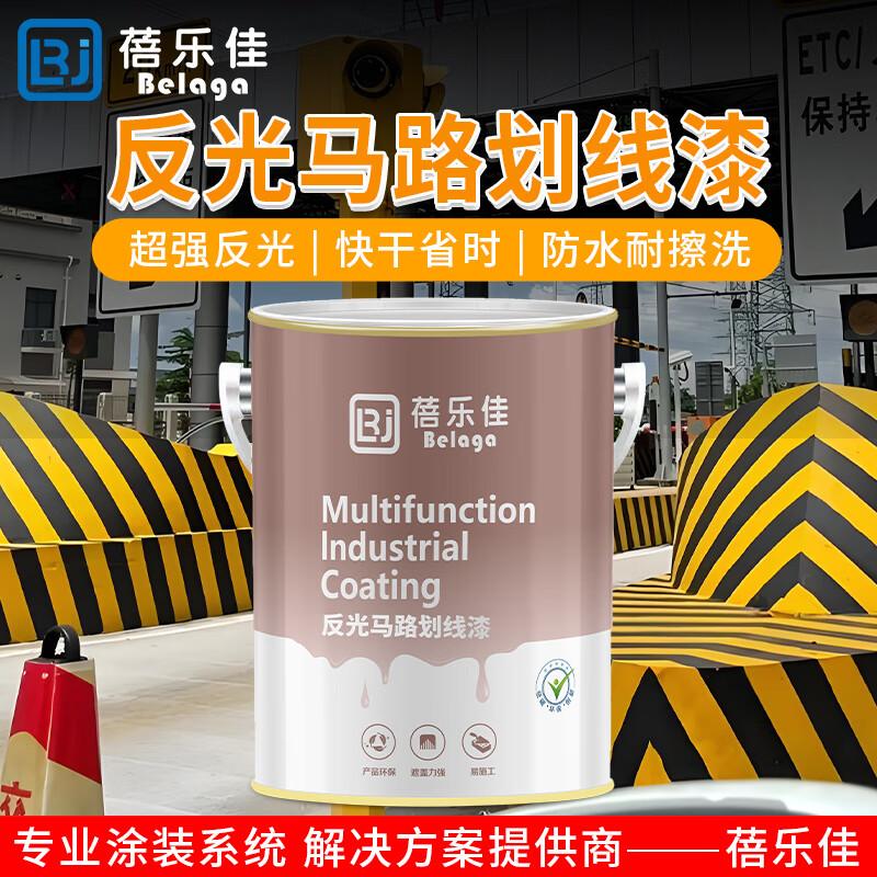 Belaga Reflective Road Marking Paint 1 Jin