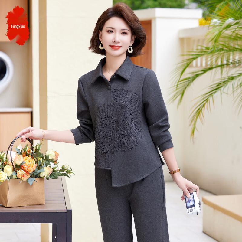 Women s Modern Chinese Style Spring Two-Piece Set XL