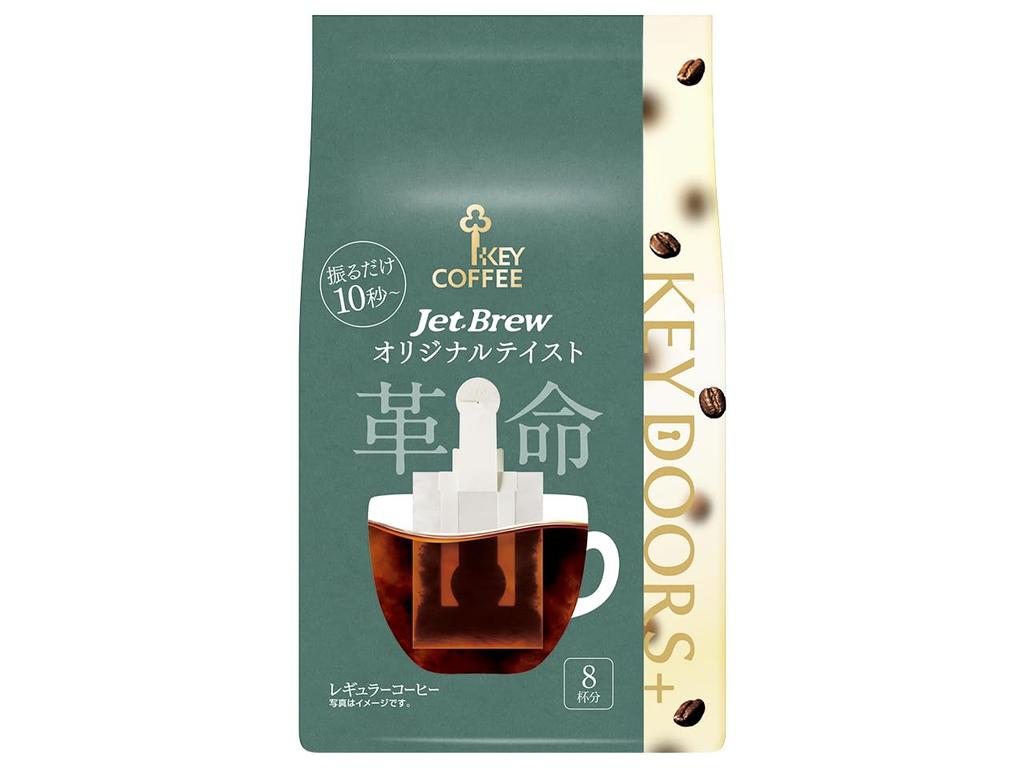 Key Coffee KEY DOORS+JET BREW Original Blend, 8 bags