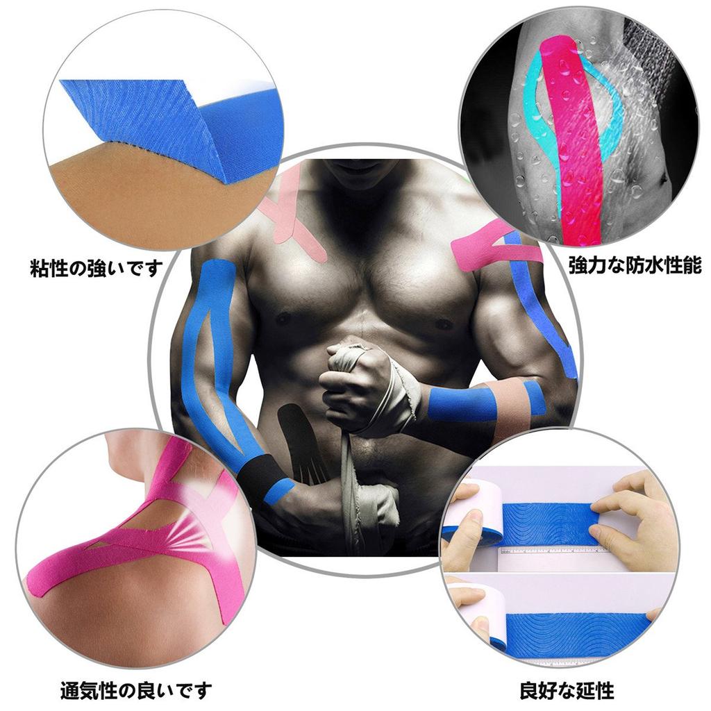 Kinesio Taping Tape for Muscle and Joint Highly and Enhanced 5cm X 5m 2-Roll Support, Stretchy, Sweat-Resistant, Performance, (Blue)