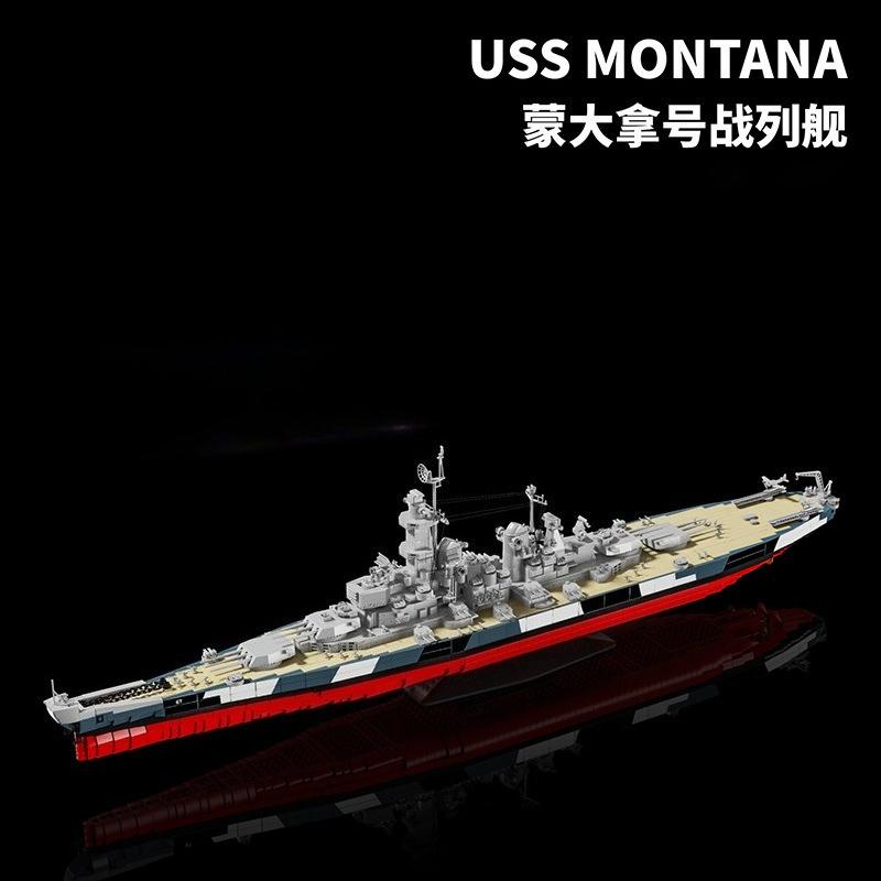 Kreatives Schlachtschiff Bausteine Spielzeug USS MONTANA 1:300 Kriegsschiff Marinekriegsführung Puzzle DIY Bausteine Spielzeug für Jungen Kinder Geschenk