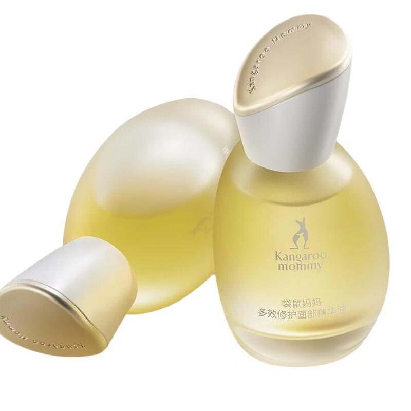 Kangaroo Mommy Multi-Effect Repair Facial Serum Oil