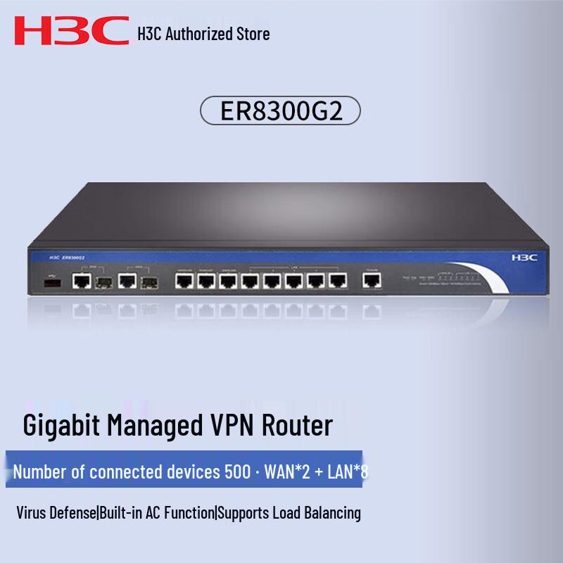 H3C Enterprise Gigabit Multi-WAN VPN Router (CN version)