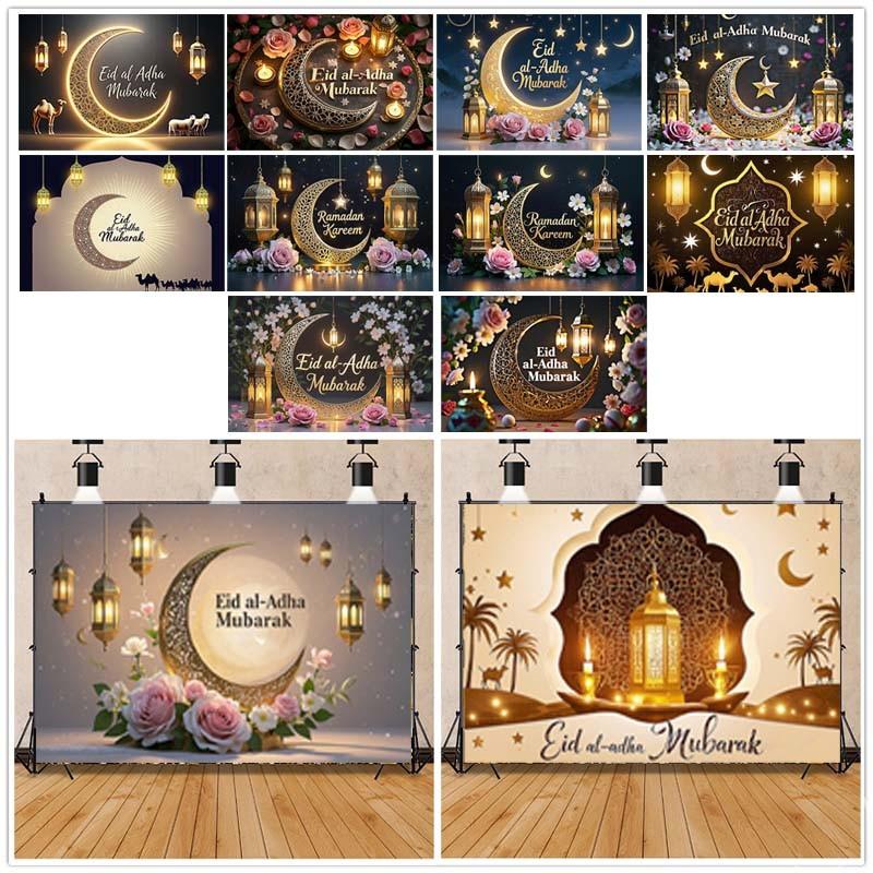 Eid Mubarak Kulisse für Fotografie, Ramadan Kareem Mond Stern Laterne Blumiger Hintergrund, Islamisches Muslimisches Festival Party Dekoration Fotostudio Requisite