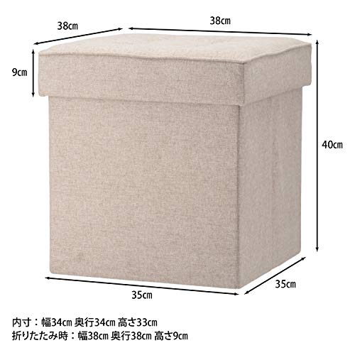 Fuji Boeki Dino Storage Stool, Folding, 38cm Wide x 38cm Deep x 40cm High, Beige, 80kg Weight Capacity, Fabric, 85846