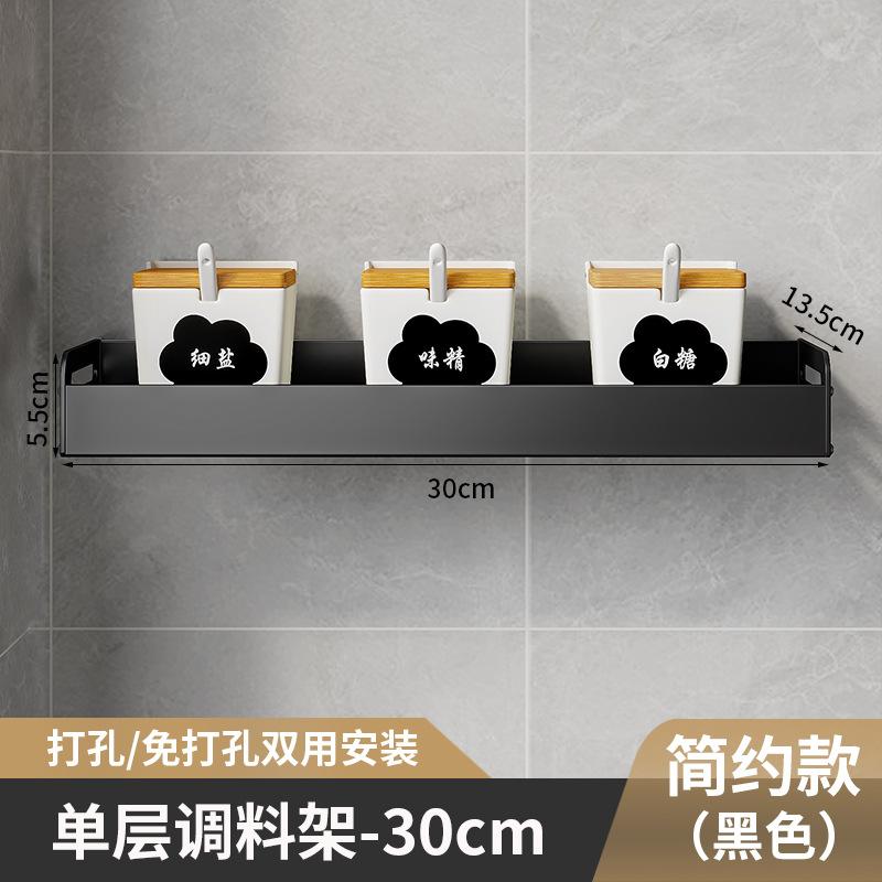 Küchenregal Boden Freies Stanzen Raum Aluminium Abtropfgestell Gewürz Messerhalter Wandhänger Wandbehang