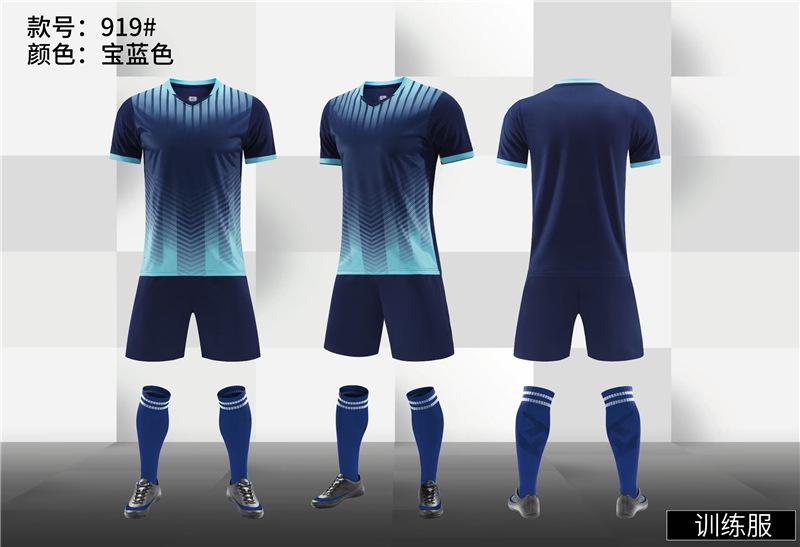 Jerseys, Soccer Uniforms, Men'S And Women'S Team Uniforms, Student Training Uniforms, Short Sleeves, Quick-Drying Mesh, Breathable
