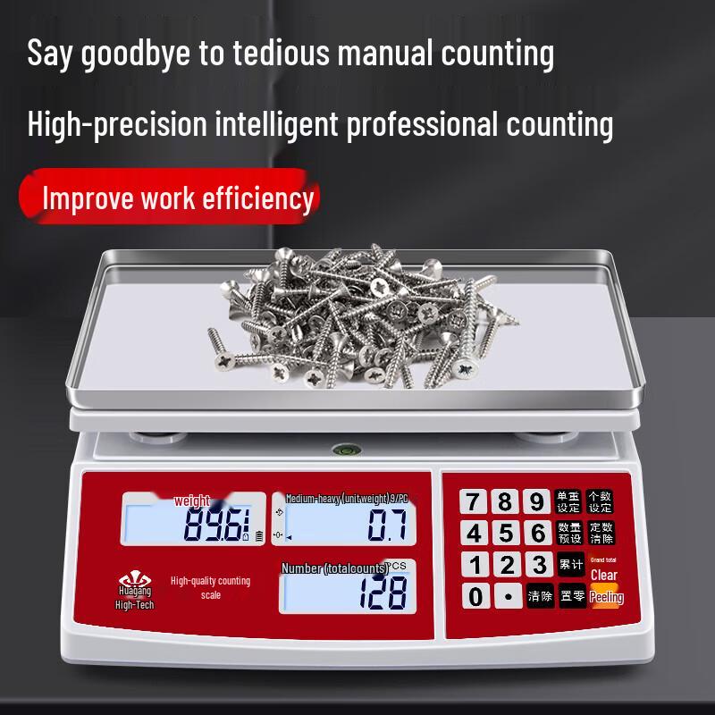 

HC High-Precision Digital Kitchen and Industrial Scale (CN version)