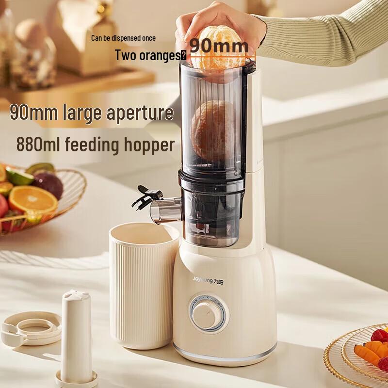 Joyoung Z5-LZ550 NFC Slow Juicer & Ice Cream Maker