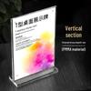 Acrylic T-Shape Vertical Display Stand
