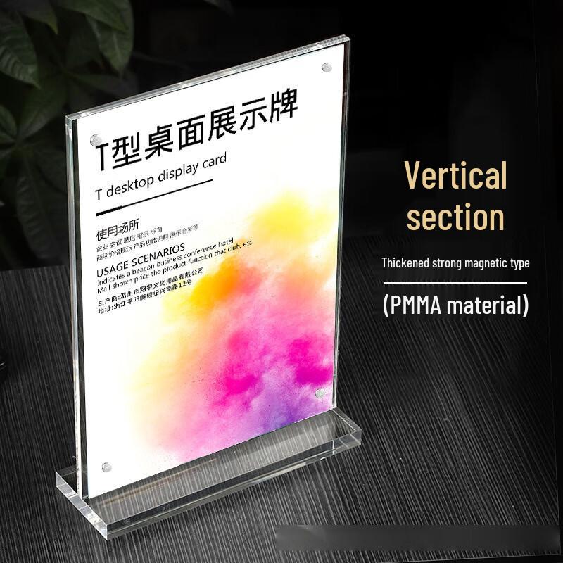 

Transparent Acrylic T-Type Sign Holder