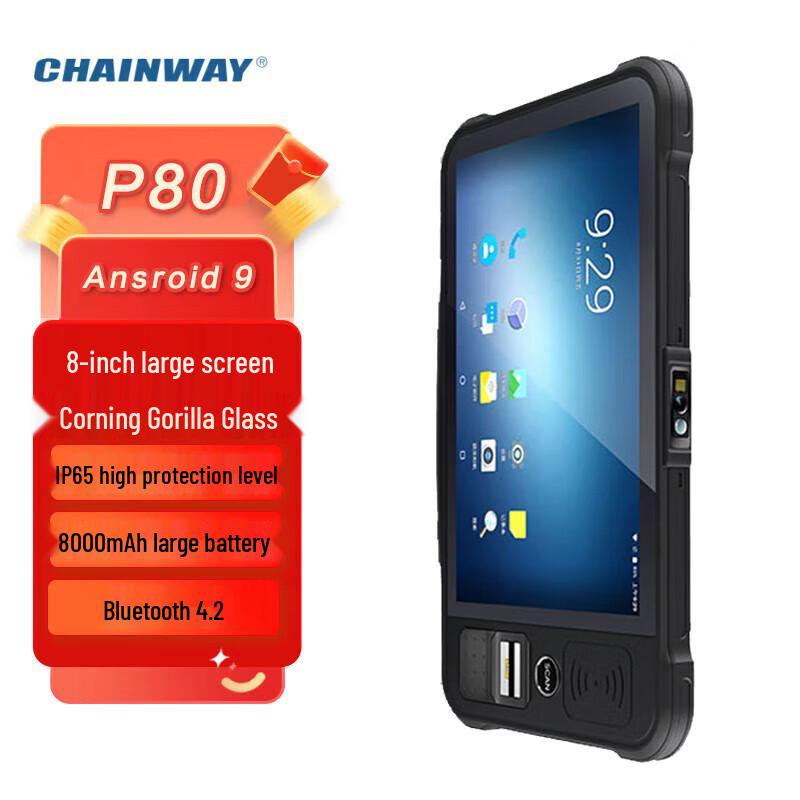 

CHAINWAY P80 Industrial Tablet with 2D Barcode Scanner