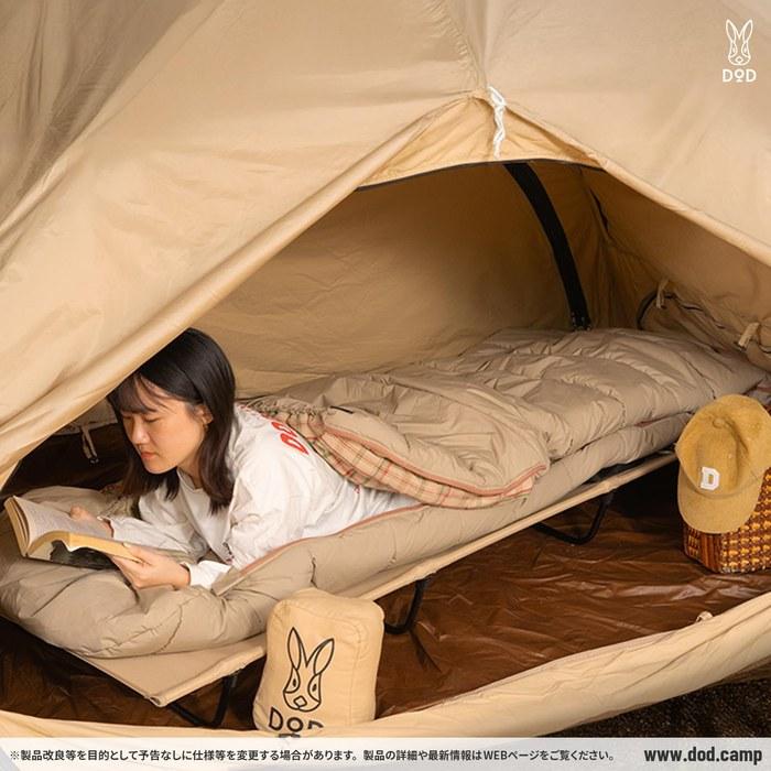 DOD Relax Mommy Sleeping Bag Camping, 5 C Comfort, S1-187-BR, Approx. W85 x D215cm