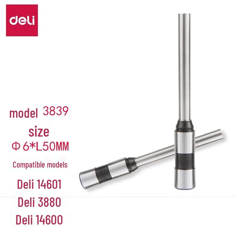 

Deli Binding Machine Consumables CN plug (adapter included)