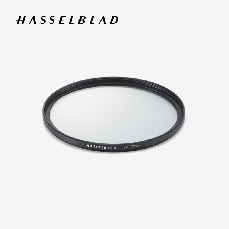 Hasselblad UV Filter for XCD Lenses