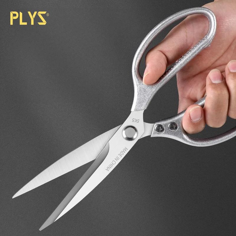 New Kitchen Scissors for Barbecue Stainless Steel Multi-functional Food Cutting Steak Cutting Meat Barbecue Scissors