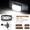 POPMOTORZ Mazda MAZDA Roadster License Lamps NB MPV LW Familia BJ Bongo SK Tribute