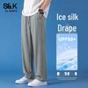 Baleno Men's Ice Silk High-Elastic Casual Pants