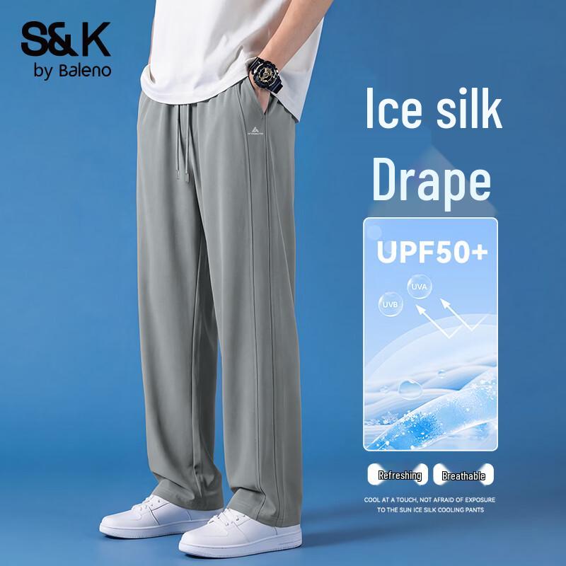 Baleno Men's Ice Silk High-Elastic Casual Pants
