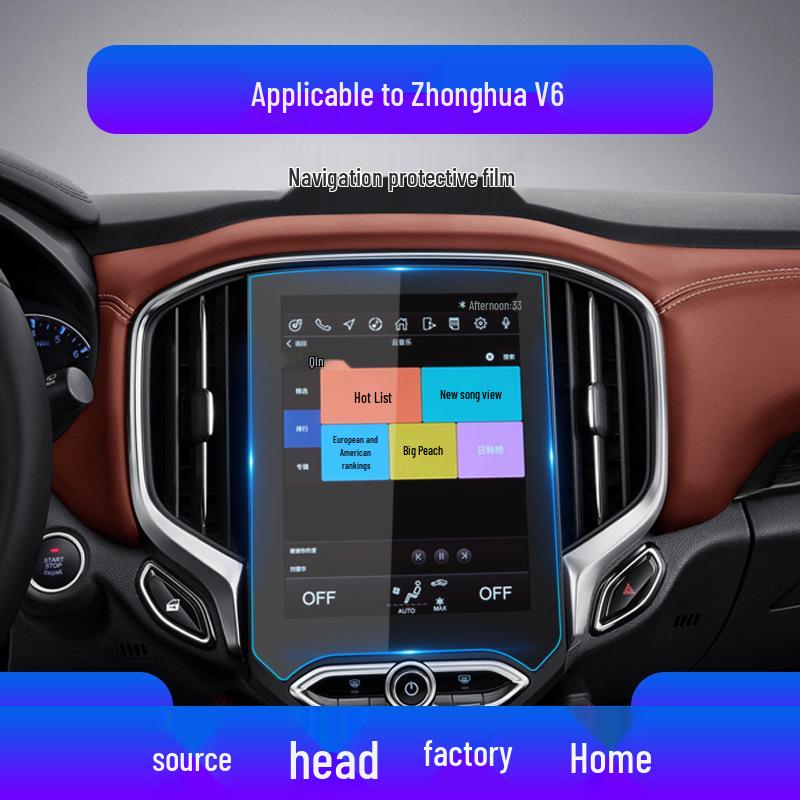 Zhonghua V3, V5, V6, V7 Navigation Screen Protector