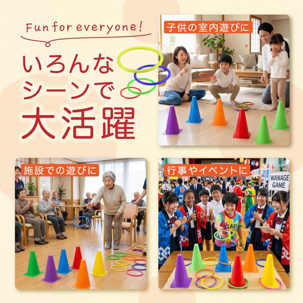 AZNABLE Ring Toss Set Ring Toss Outdoor Play Game with Cones - Toy, Toy, Kids' (16 Pieces)