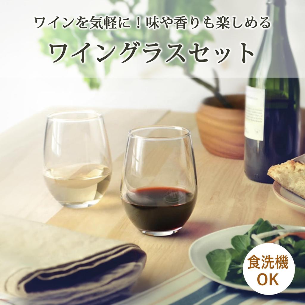 Toyo Sasaki Glass Wine Set of 2 Glasses, Clear, 325ml, G101-T270,