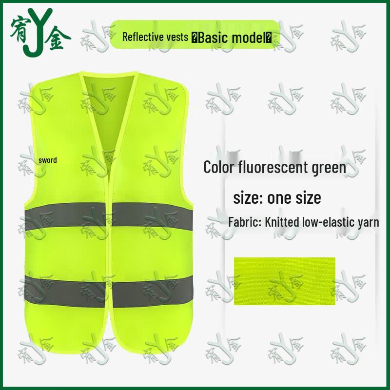 Youjin Emergency Reflective Safety Vest One Size