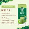 Starbucks Premium Mix Gift SBP-30B, Stick Coffee