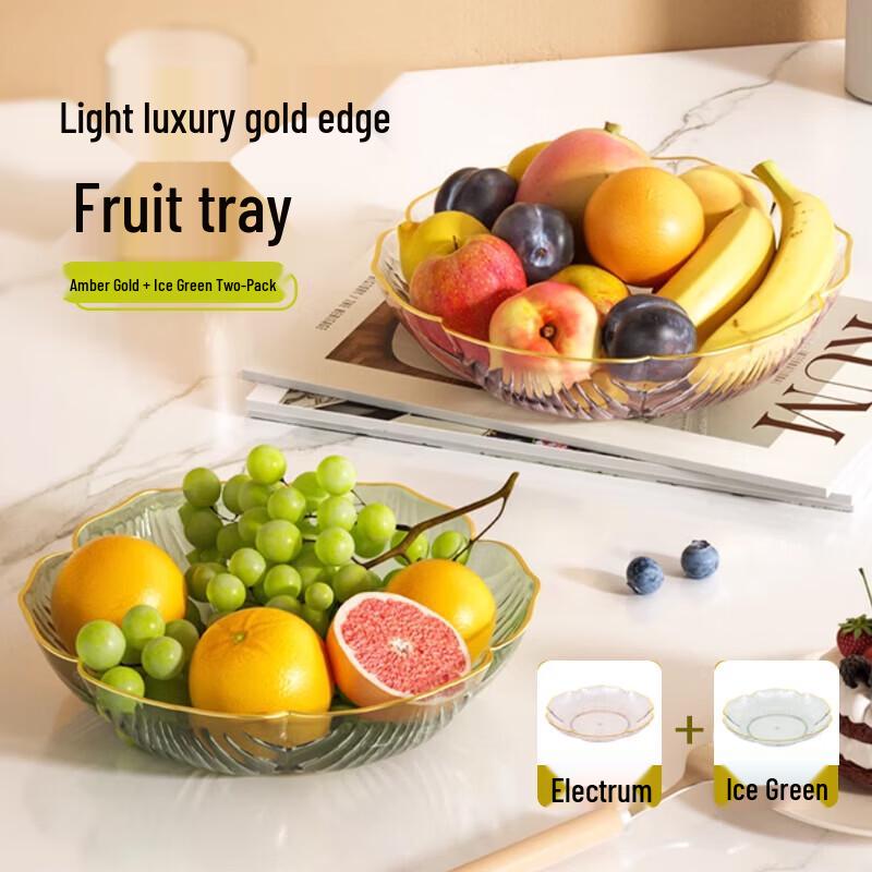2-Pack Gold Rim Serving Trays