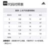 adidas Jackets Men's Black Hooded Moderate Other HM4051
