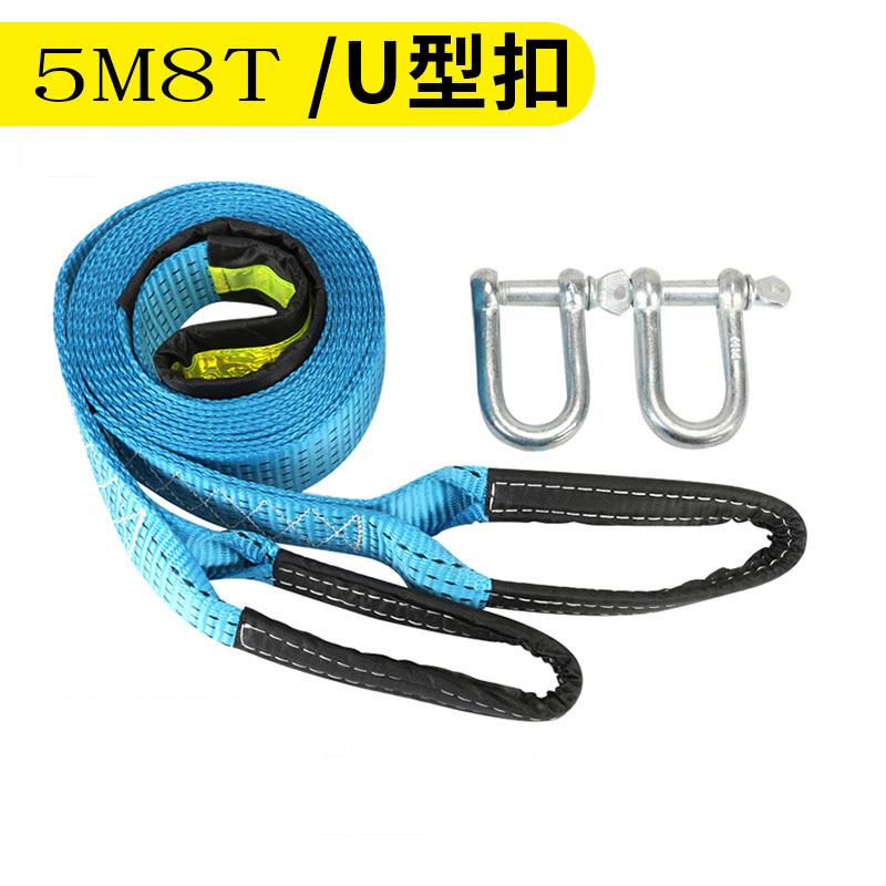 Car Tow Rope 5m8t Tow Rope Buggy Tow Strap Auto Accessories Tow Rope Glow-in-the-Dark U-Hooks