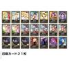 The Weapons of This World Belong To Me Gakugames Card Game 10 Board Game - (2-7 Players, Minutes)