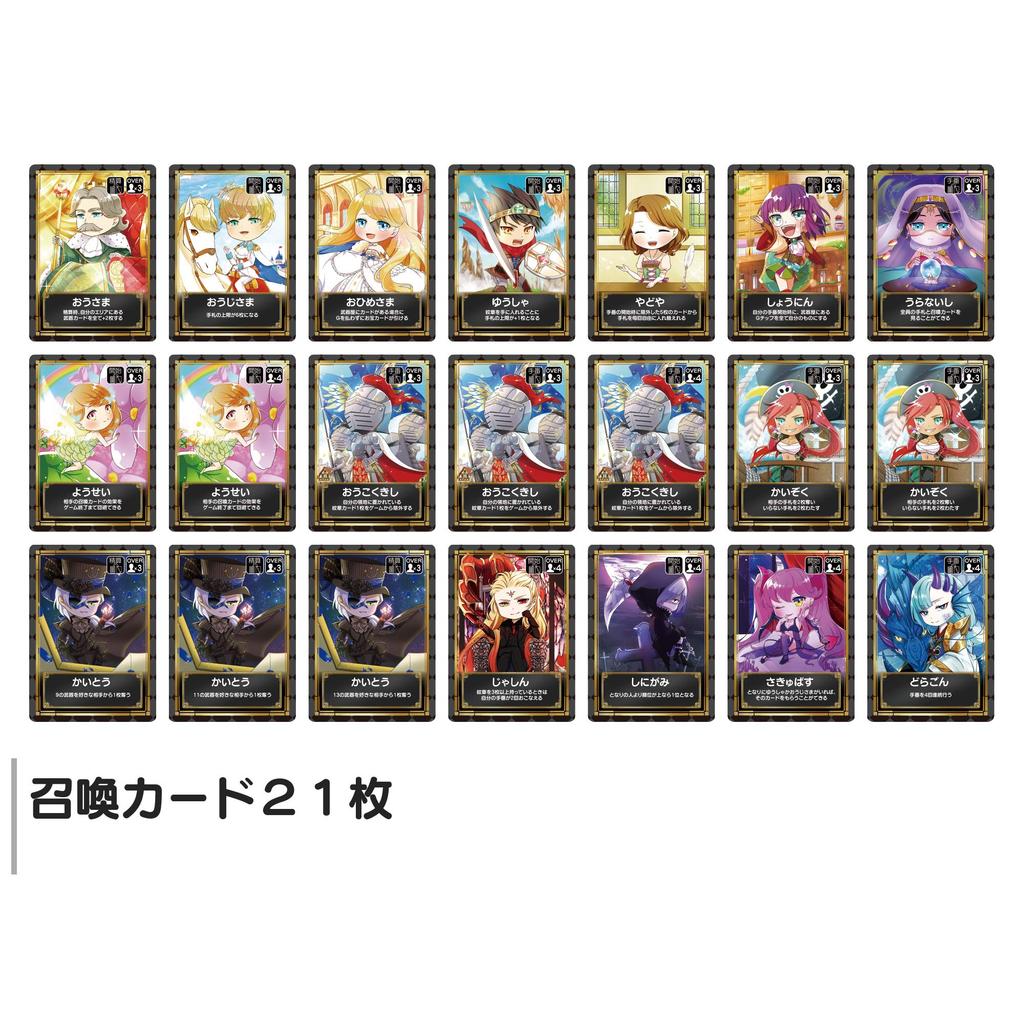 The Weapons of This World Belong To Me Gakugames Card Game 10 Board Game - (2-7 Players, Minutes)