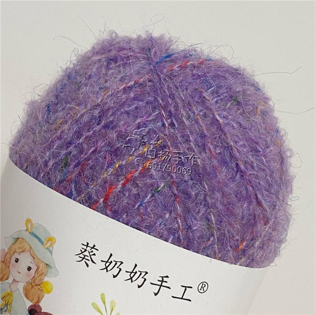 50g 160m Soft Plush Wool Hand Braided Yarn for Knitting To Crochet Weaving Thread Doll Hair Feature Thread Plush Headphon Thread