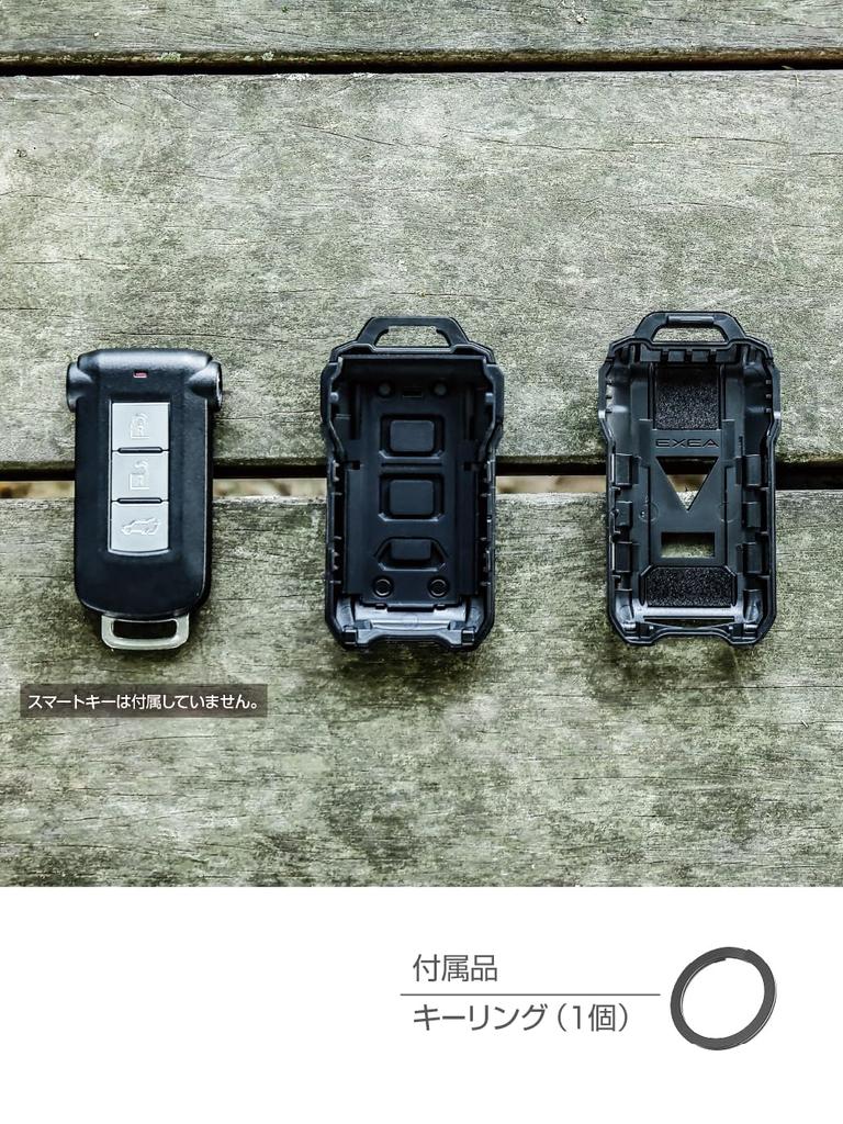 Seikou Sangyo EXEA DELICA D:5 Smart Key Cover Black E106DC