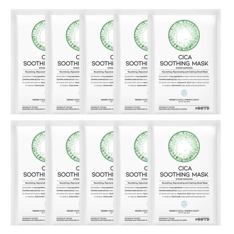 OOTD Cica Soothing Mask Set