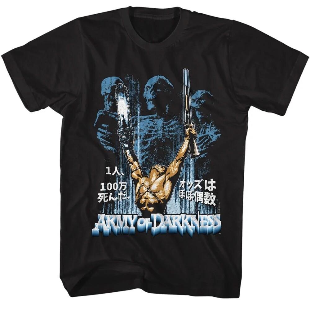 

Army Of Darkness Movie Adult T Shirt 1 MAN KANJI Ash Williams New Official Black Unisex T-Shirt XXL