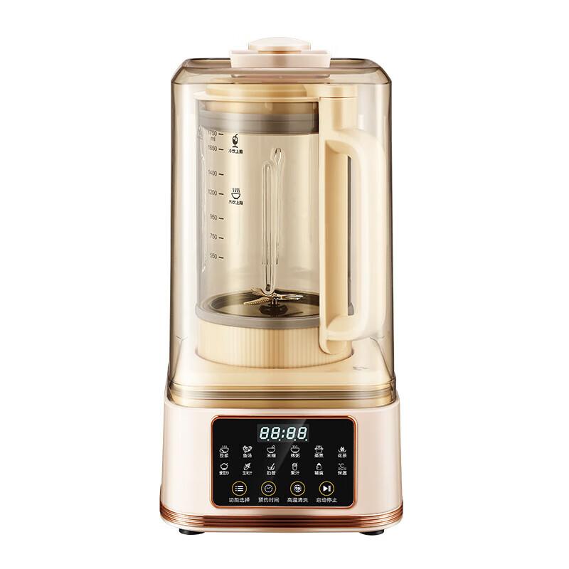 Rongshida Wall Breaking Machine Household Soft Sound Soybean Milk Machine