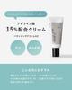 KisoCare Azelaic Acid Cream 15% Pure Azelaic Acid, for Oily Skin, Sebum Control, Pores, Moisturizing, Balancing Cream, AZ, 20g [No.057]